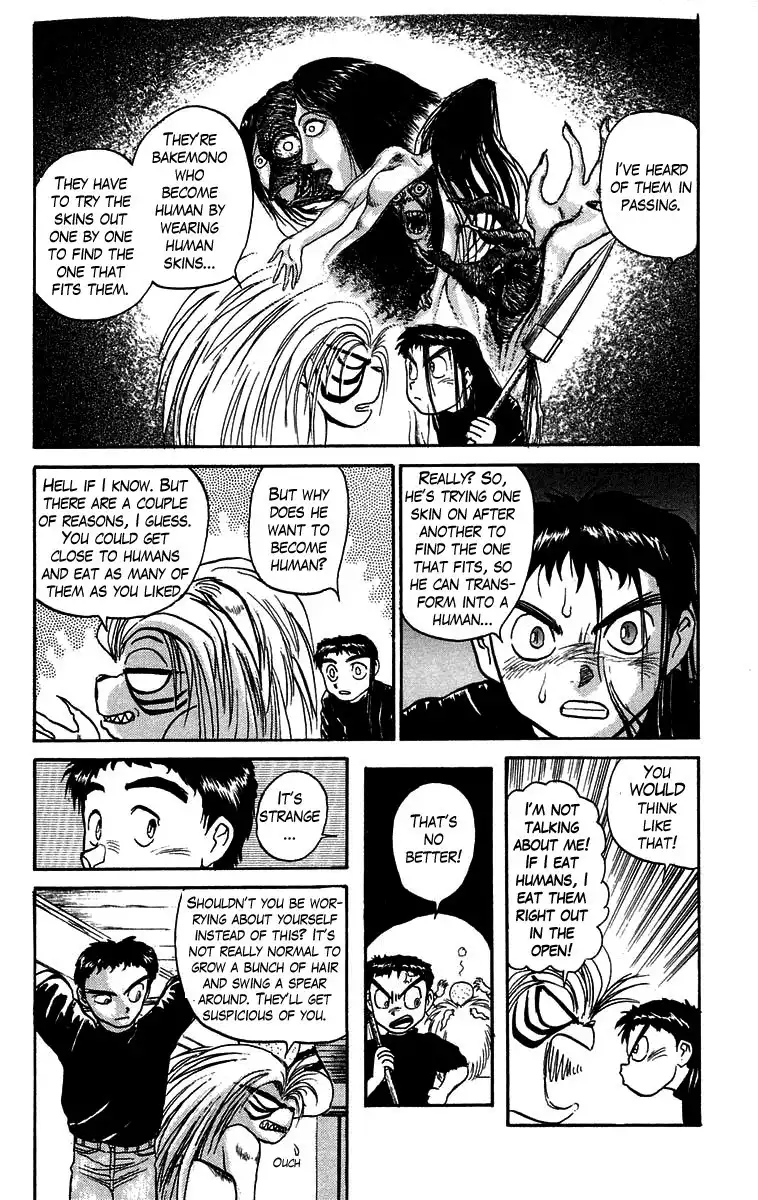 Ushio and Tora Chapter 56 12